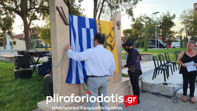 Μνημείο Μνήμης και Δάκρυα Ιστορίας: Τα αποκαλυπτήρια του Πόντου στο Μακροχώρι