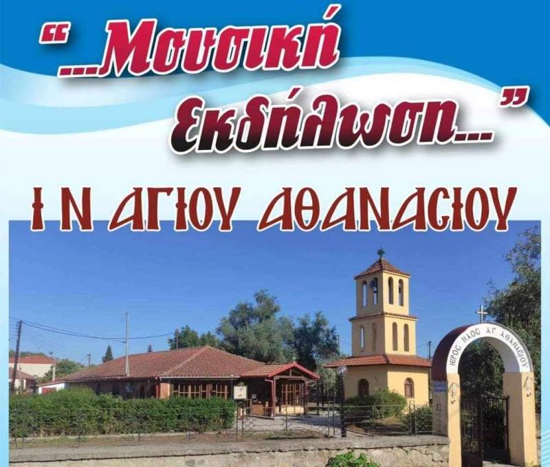 Παραδοσιακή μουσική βραδιά στη Μελίκη