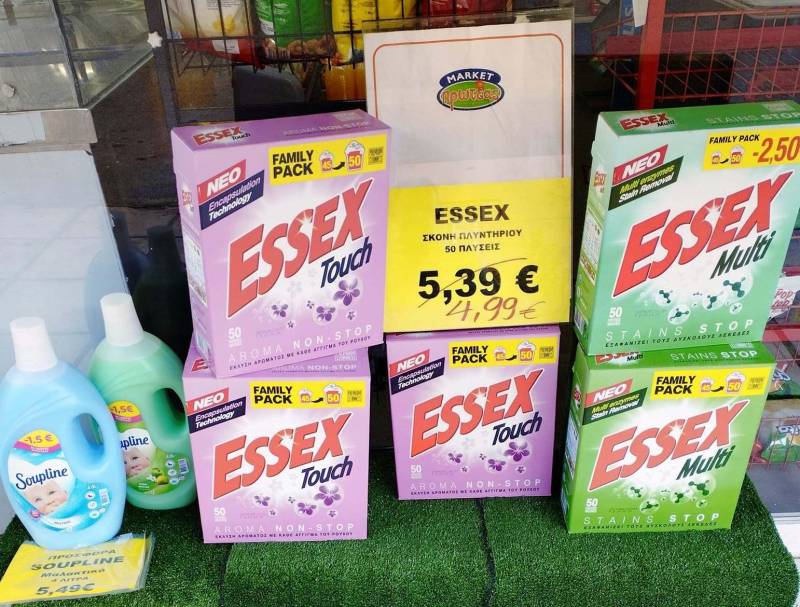 Σούπερ Μάρκετ Πρωτέας: Απορρυπαντικό και μαλακτικό σε απίστευτες τιμές