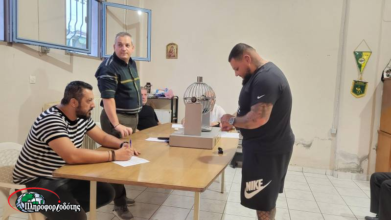 Η κλήρωση του πρωταθλήματος στην Α’ κατηγορία