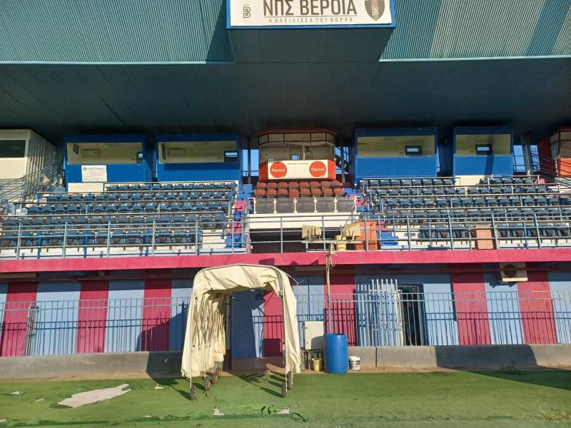 Βέροια: Στην σκεπαστή κερκίδα οι φίλοι της Νάουσας