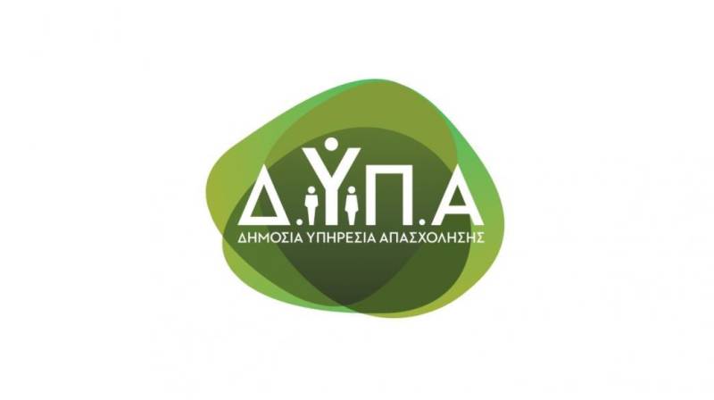 ΚΕΚ Γνώση: Ανάρτηση μητρώου εργαζομένων στις πράσινες δεξιότητες
