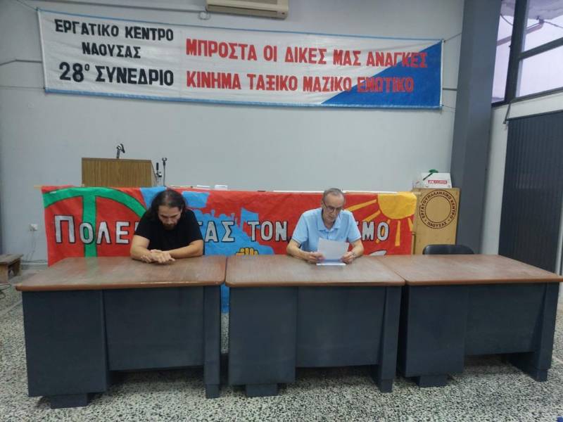 Ανησυχία για την υποβάθμιση του Νοσοκομείου Νάουσας – Σύσκεψη τοπικών φορέων στη Νάουσα