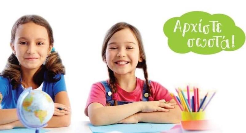 Πρόγραμμα για μαθητές γ’ δημοτικού στο ‘My Choice’: A’ & B’ junior μαζί σε ένα χρόνο και σε Νέα Προνομιακή Τιμή Γνωριμίας