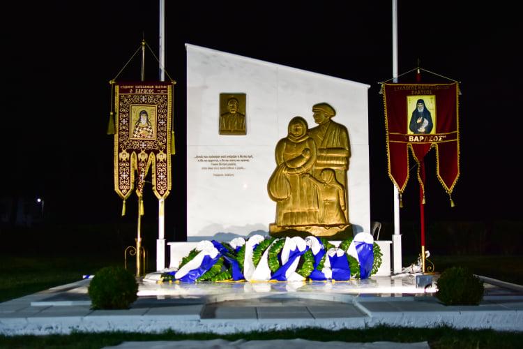 Επιμνημόσυνη δέηση για τους σφαγιασθέντες της Σμύρνης και τους πρόσφυγες του Πλατέος Ημαθίας