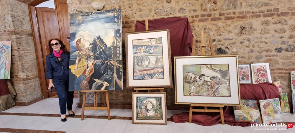 Αυλαία για την έκθεση της ζωγράφου Βασιλικής Σιδηροπούλου Καραμήτσου στο Δημαρχείο Βέροιας