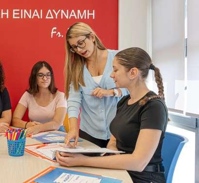 Μάθημα με το Σύστημα Επιτυχίας Πουκαμισάς