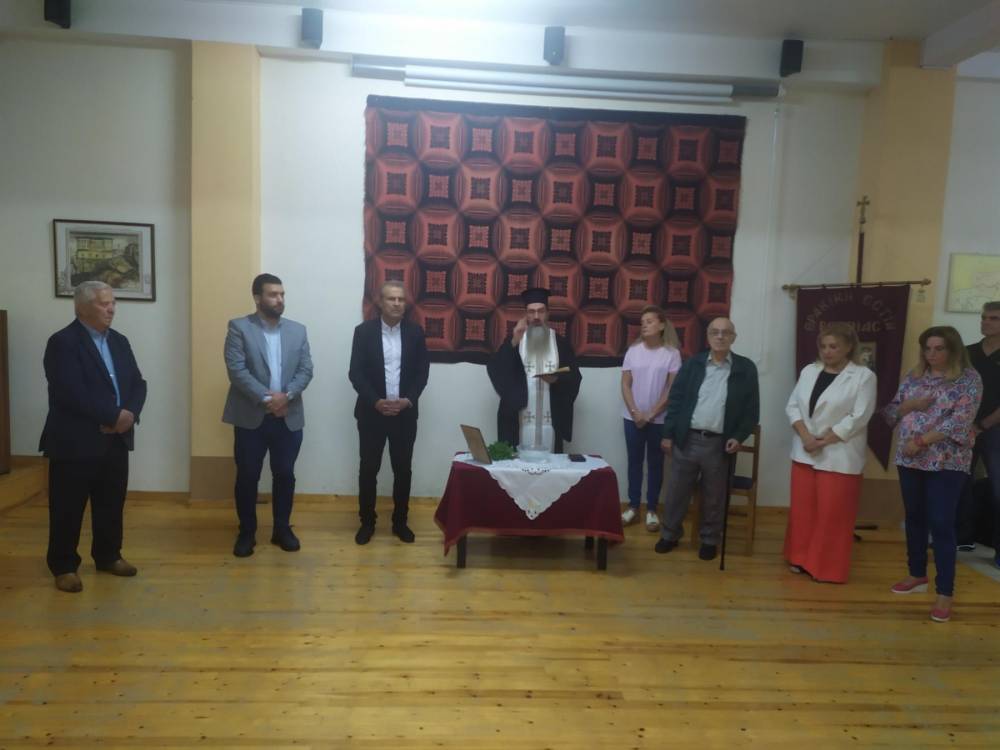 Αγιασμός νέας χρονιάς στη Θρακική Εστία Βέροιας με παρουσία αρχών και φίλων του συλλόγου