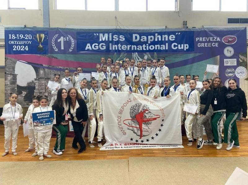 “Χρυσές” διακρίσεις για την Αισθητική Ομαδικη Γυμναστική του Φιλίππου στο Διεθνές Τουρνουά Miss Daphne