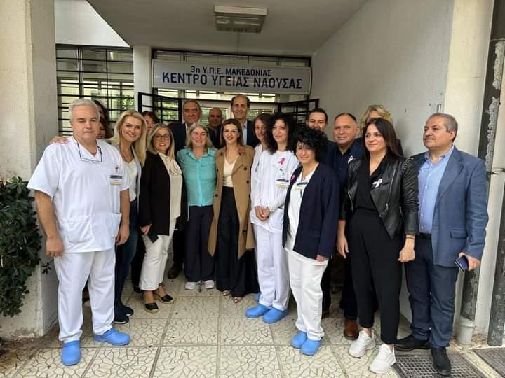 Στα Κέντρα Υγείας Ημαθίας περιόδευσε η αναπληρώτρια υπουργός Υγείας Ειρήνη Αγαπηδάκη