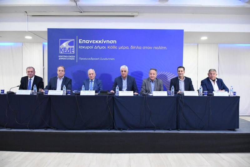 ΠΕΔΚΜ: Αυτοδιοικητική Μεταρρύθμιση, οικονομικά και προσλήψεις προσωπικού στους δήμους, στο επίκεντρο της προσυνεδριακής συνάντησης της ΚΕΔΕ στη Θεσσαλονίκη