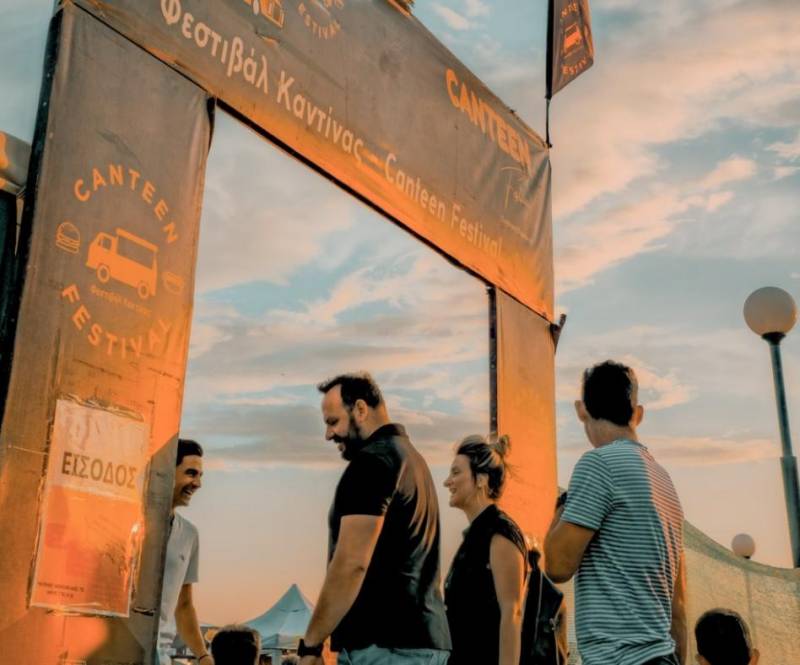 Τριήμερο γεύσεων στη Βέροια
