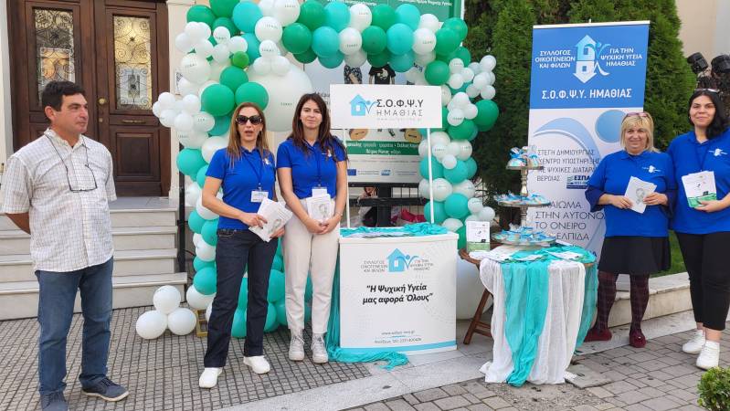 Ενημερωτική δράση στην Βέροια για την ψυχική υγεία