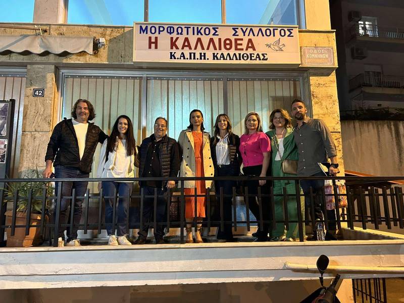 Συνεδριάζει η Δημοτική Κοινότητα Βέροιας – Τι θα συζητηθεί