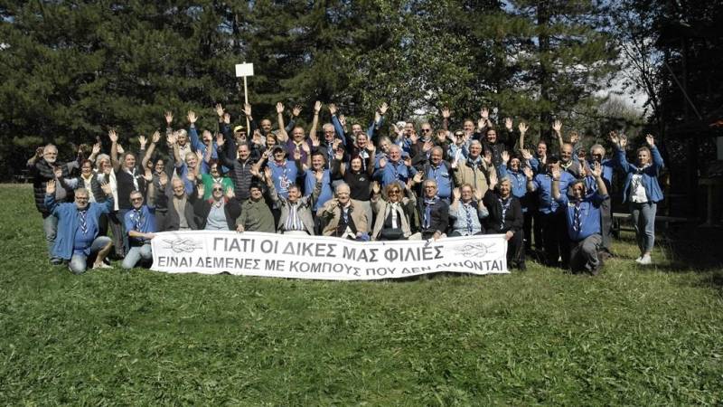 Ένωση Παλαιών Προσκόπων: Πραγματοποιήθηκε η 21 συνάντηση στην Καστανιά