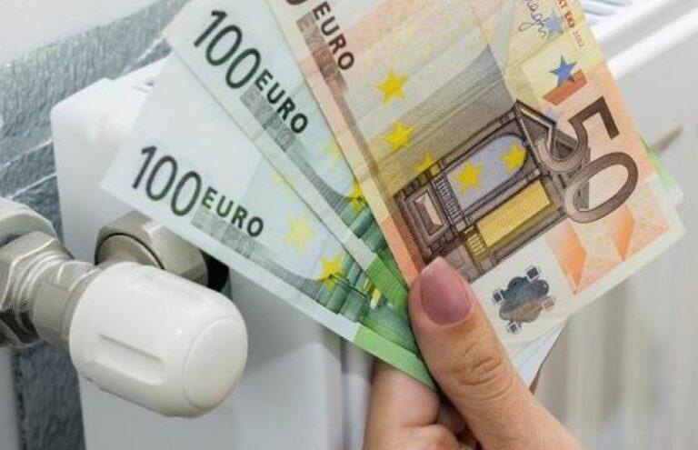Επίδομα θέρμανσης: Μεγαλύτερη η επιδότηση σε όσους χρησιμοποιούν ρεύμα