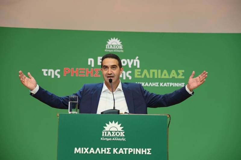 Κατρίνης: «Αύριο θα μιλήσουν οι πολίτες – Θα μιλήσει η καρδιά και η ψυχή του ΠΑΣΟΚ»