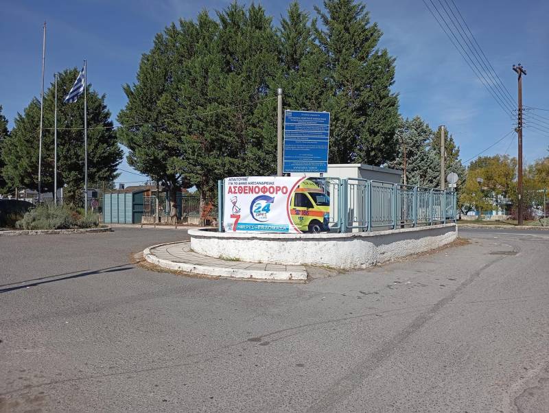 Αγωνιστική πρωτοβουλία για την ίδρυση τομέα ΕΚΑΒ στην Αλεξάνδρεια