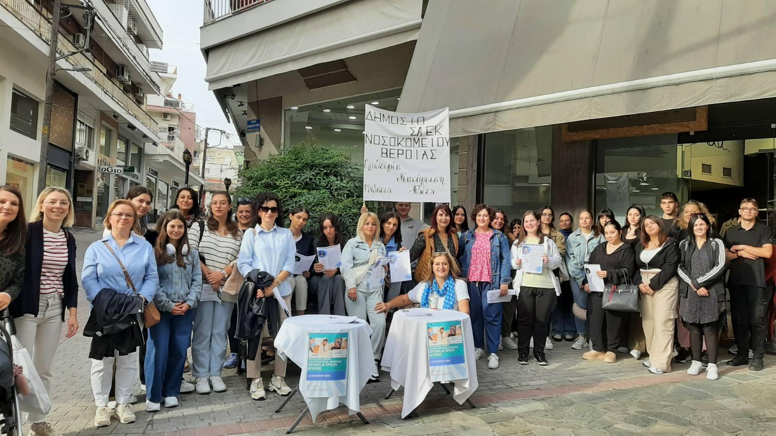 Ξεκίνησαν οι εγγραφές στην Σχολή Ανώτερης Επαγγελματικής Κατάρτισης Νοσοκομείου Βέροιας