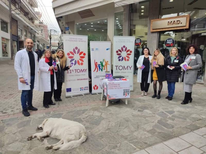 Ενημέρωση και Πρόληψη: Δράση στην Βέροια για την Παγκόσμια Ημέρα κατά του AIDS