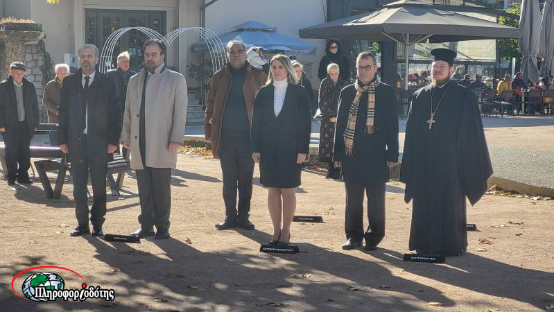 Τιμήθηκαν στην Βέροια οι ήρωες της Εθνικής Αντίστασης