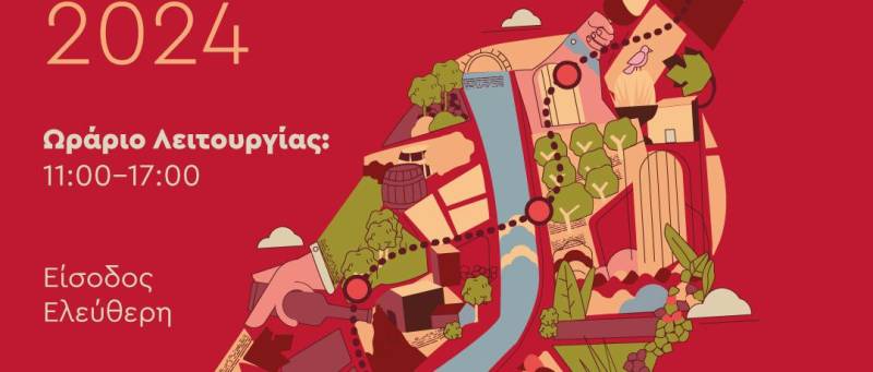 Η γιορτή του οινοτουρισμού την Κυριακή στη Βόρειο Ελλάδα
