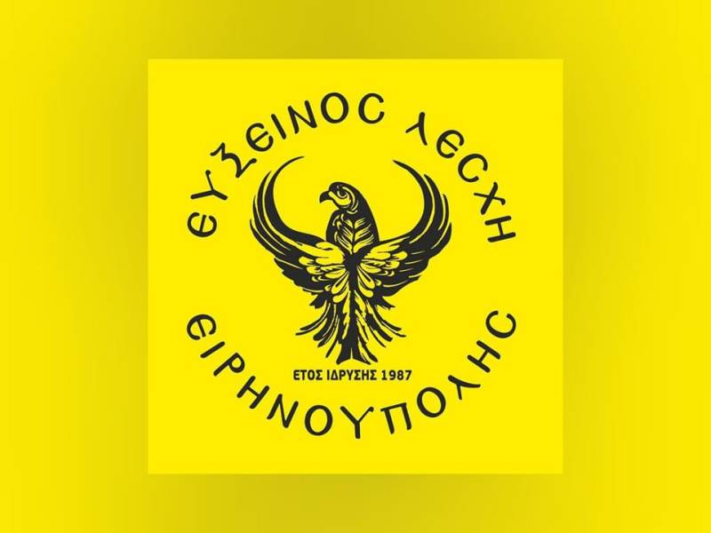 Τμήμα γυμναστικής για γυναίκες στην Εύξεινο Λέσχη Ειρηνούπολης