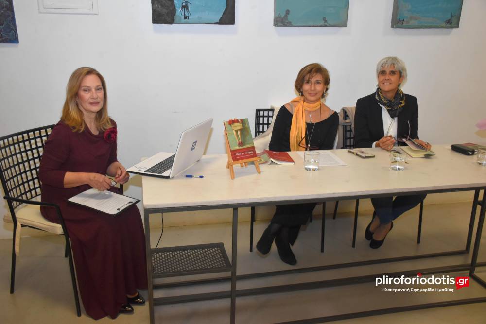 ‘Μόδα με Ιστορία’ της Έλλης Γάτου: Ένα ταξίδι στον κόσμο της μόδας και του χρόνου