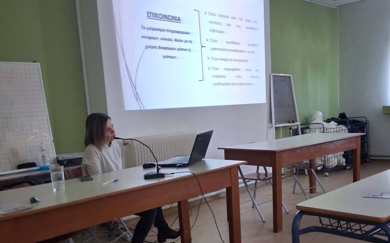 Σχολείο και Οικογένεια σε αγαστή συνεργασία