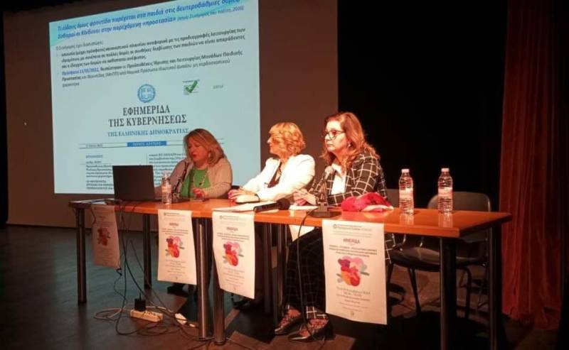 Ημερίδα για την Υιοθεσία και την Αναδοχή στη Βέροια: Ενημέρωση και Ευαισθητοποίηση για Εναλλακτικές Μορφές Παιδικής Προστασίας