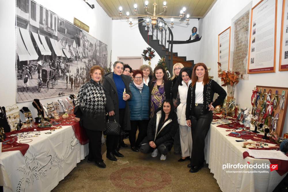 Επίδειξη χειροποίητου κοσμήματος στο Σπίτι του Μικρασιάτη