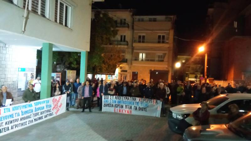 Συγκέντρωση διαμαρτυρίας στη Νάουσα: Διεκδίκηση για ενίσχυση του νοσοκομείου και στήριξη απολυμένων