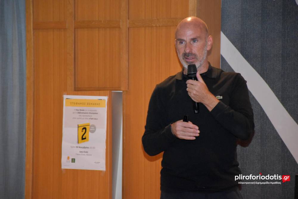 «Οι 2 μας»: Ένα ταξίδι αυτογνωσίας με τον Στέφανο Ξενάκη στη Βέροια