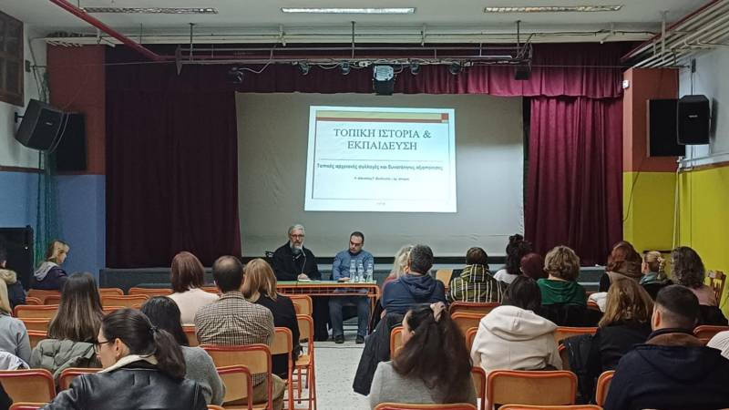 Επιμορφωτικά Σεμινάρια για την Τοπική Ιστορία και Πολιτιστική Κληρονομιά στην Εκπαίδευση από τη Διεύθυνση Πρωτοβάθμιας Εκπαίδευσης Ημαθίας και την Ε.Μ.Ι.Π.Η.