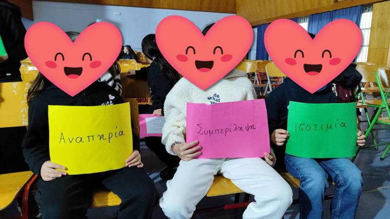 Μ.Α.μ.Α. και 10ο Δημοτικό Βέροιας: Μάθημα Συμπερίληψης και Ευαισθητοποίησης