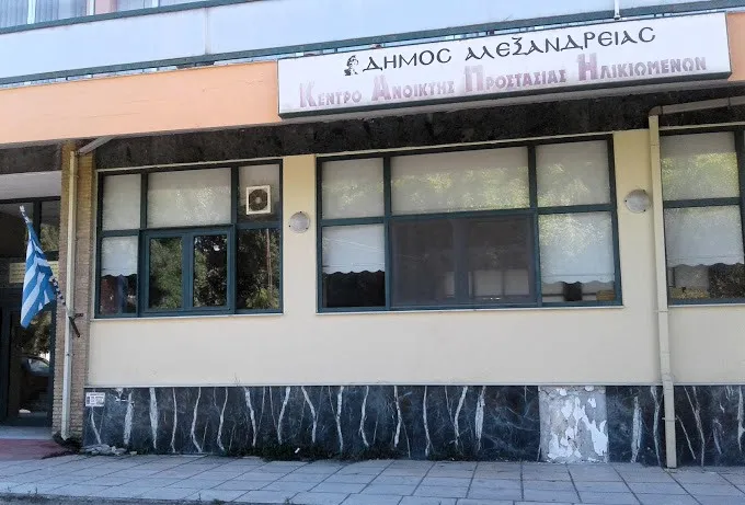 Ενημερωτική Ομιλία για τον Καρκίνο του Παχέος Εντέρου στο ΚΑΠΗ Αλεξάνδρειας