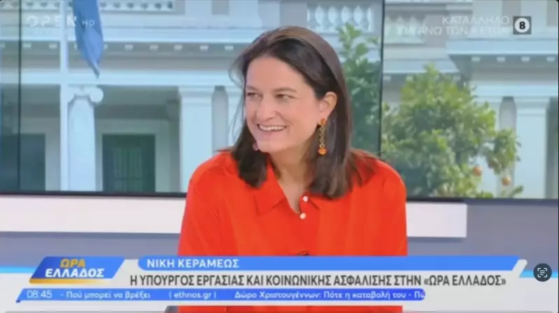 Κεραμέως: «Έως τις 23 Δεκεμβρίου η καταβολή των αυξημένων συντάξεων – Μέχρι τις 18 η έκτακτη ενίσχυση συνταξιούχων με προσωπική διαφορά»