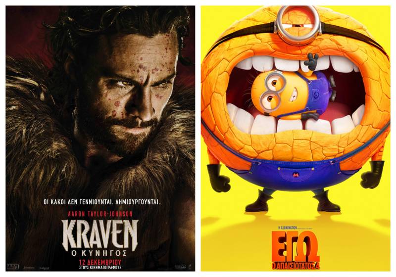 “Kraven ο Κυνηγός” & “Εγώ ο απαισιότατος 4” στον Δημοτικό Κινηματογράφο Νάουσας