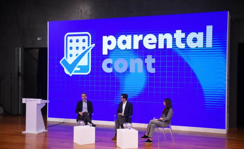 Parco.gov.gr: Σε λειτουργία η νέα εφαρμογή γονικού ελέγχου στα social media