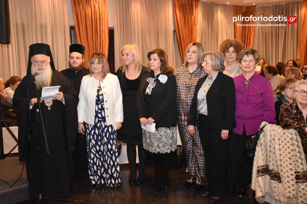 Γενική συνέλευση στον Όμιλο Προστασίας Παιδιού