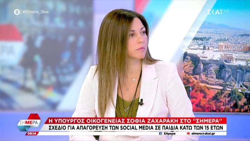 Ζαχαράκη: Δημιουργία πλατφόρμας γονεϊκού ελέγχου χρήσης του διαδικτύου και των SoMe από τα παιδιά κάτω των 15 ετών