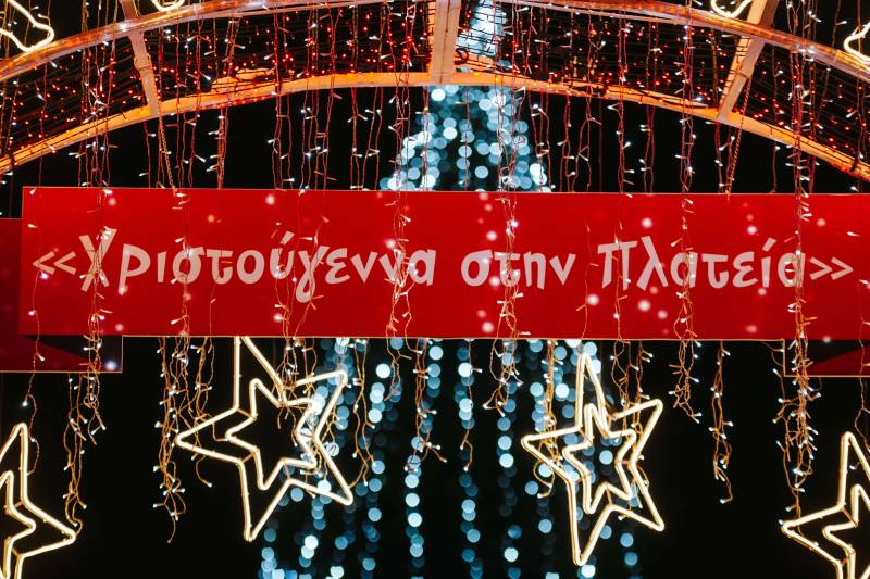 Κλειστή λόγω βροχής η Χριστουγεννιάτικη Πλατεία Ελιάς