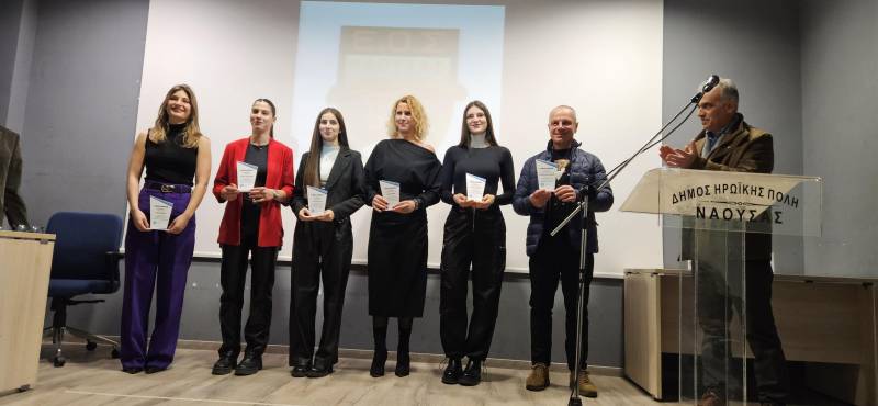 Τελετή βράβευσης για τους αθλητές του ΕΟΣ που διακρίθηκαν