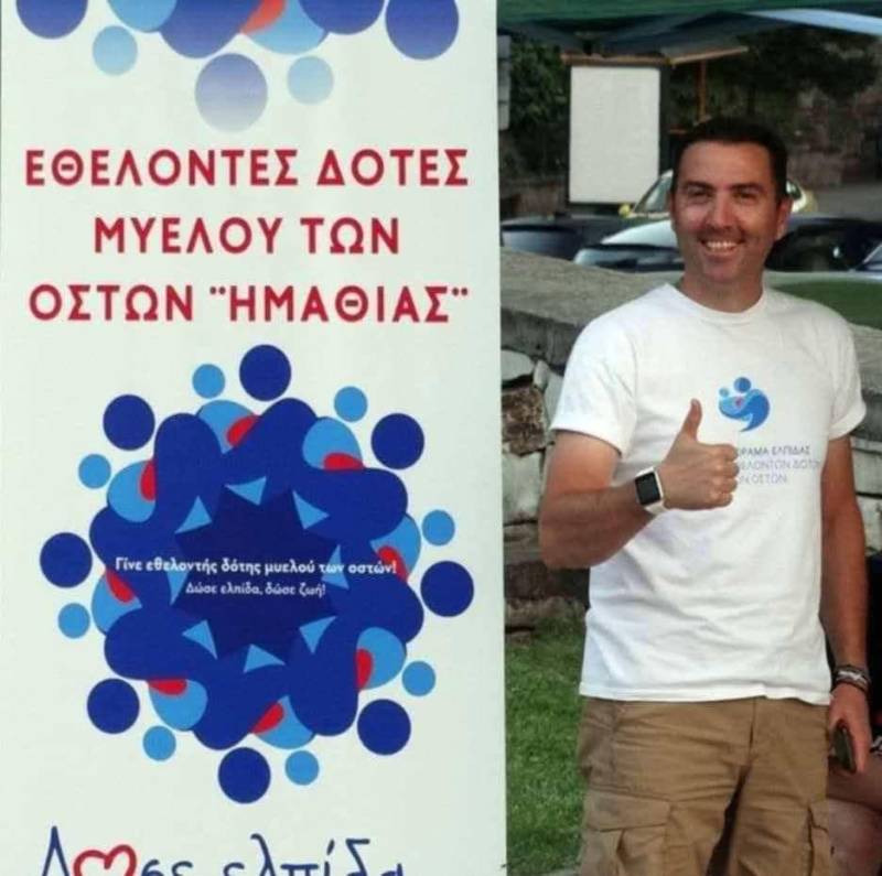 Εκδήλωση για τη δωρεά μυελού των οστών στα Λευκάδια