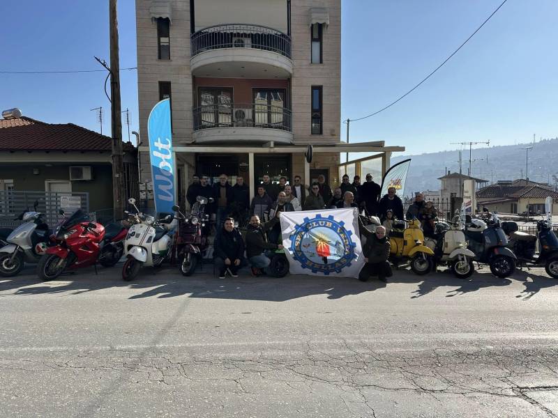 Το VESPA CLUB VERIA έκοψε την πρωτοχρονιάτικη πίτα του με γιορτινή διάθεση και εκλεκτούς καλεσμένους