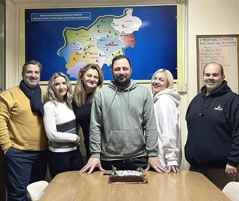 Ο Εμπορικός Σύλλογος Αλεξάνδρειας έκοψε την βασιλόπιτα