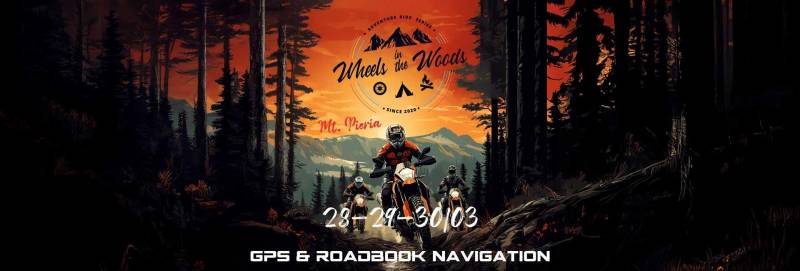 Το Wheels in the Woods Adventure Series στην Βέροια