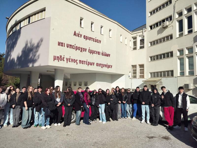 Το ΕΝΑ & ΟΜΙΛΟΣ πήγε Πανεπιστήμιο