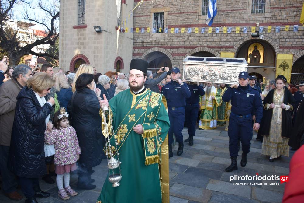 Πανηγυρικός εορτασμός του Οσίου Αντωνίου του Νέου στη Βέροια