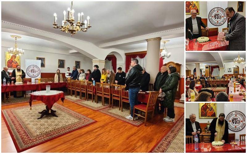 Την βασιλόπιτα έκοψε η Ενωμένη Ρωμηοσύνη στη Βέροια